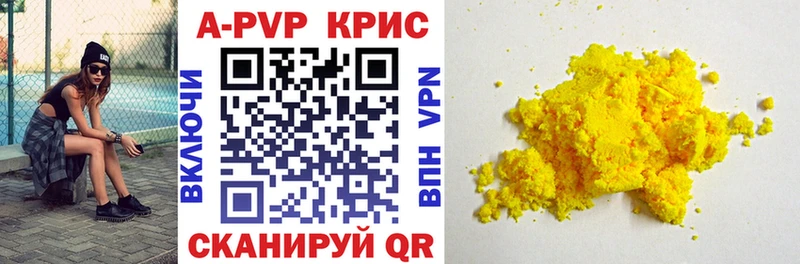 Купить закладку ГАШИШ COCAIN Мефедрон Галлюциногенные грибы Канабис APVP Льгов