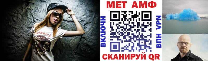Амфетамин Premium  Купить  Льгов 