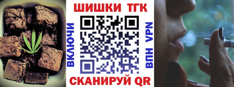 Печенье с ТГК марихуана  Купить  Льгов 