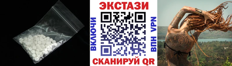 ЭКСТАЗИ TESLA  Купить  Льгов 