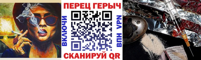 Героин хмурый  Купить закладки  Льгов 
