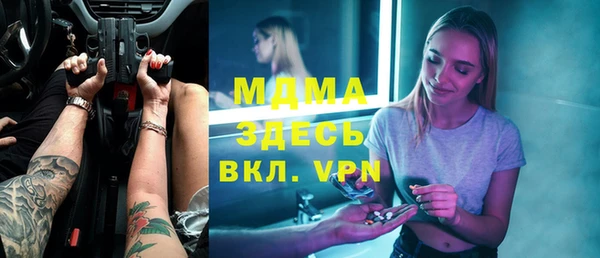 меф Киренск