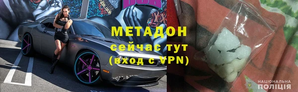амфетамин Карпинск
