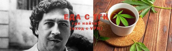 шишки Кинешма
