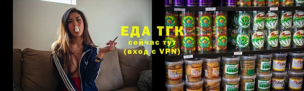 дистиллят марихуана Нестеровская