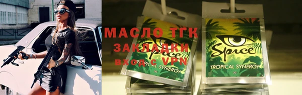 шишки Кинешма