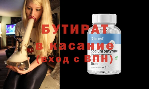 меф Киренск