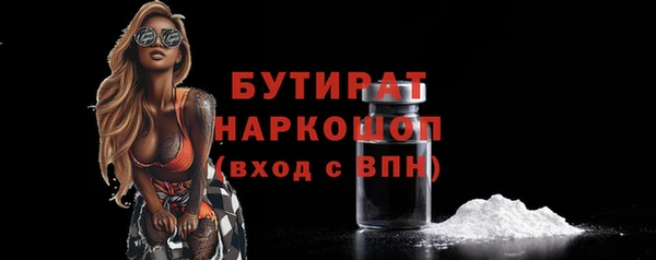 меф Киренск