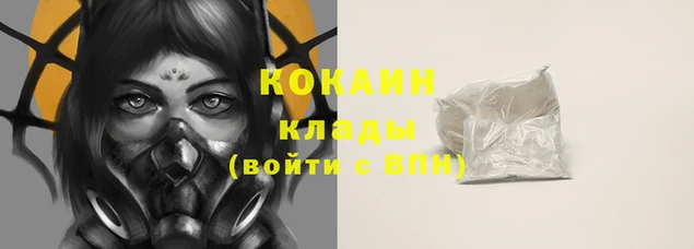 дистиллят марихуана Нестеровская