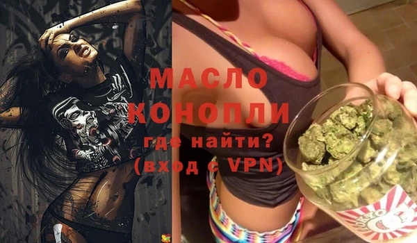 шишки Кинешма