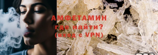 шишки Кинешма