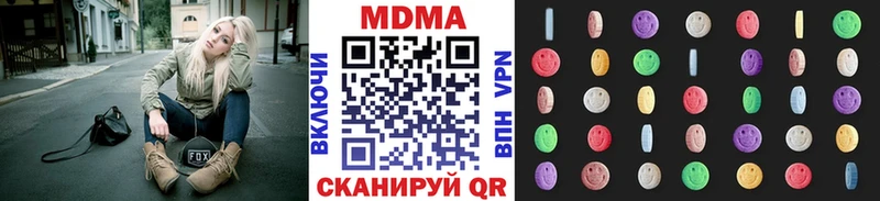 Купить где  Льгов  МДМА crystal 