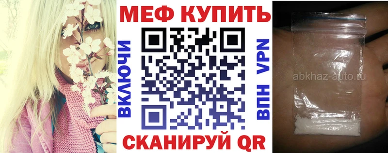 Купить закладки  Льгов  Меф кристаллы 