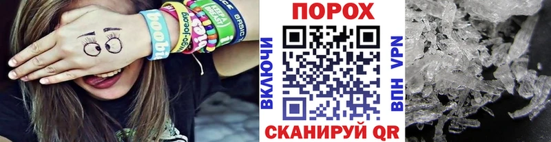 МЕТАМФЕТАМИН пудра Льгов