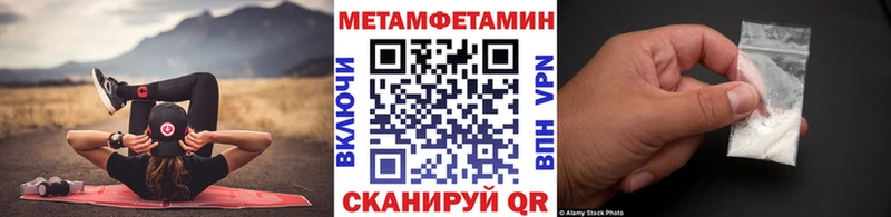 Купить  Льгов  МЕТАМФЕТАМИН витя 