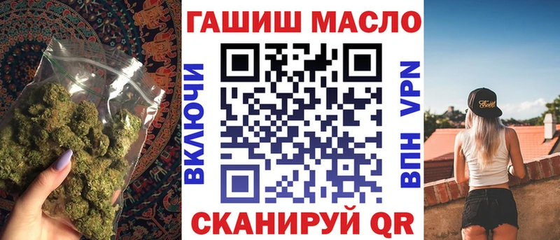 Купить  Льгов  ТГК гашишное масло 