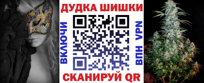 МАРИХУАНА OG Kush Льгов