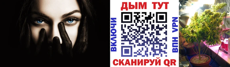 Каннабис Bruce Banner Купить Льгов